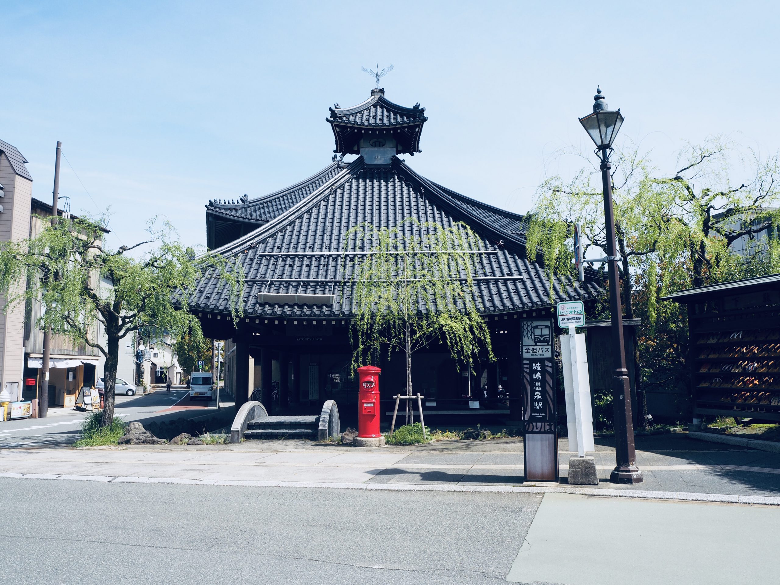城崎温泉特集\駅前編 (兵庫県/豊岡市) 城崎温泉特集\駅前編 (兵庫県/豊岡市)