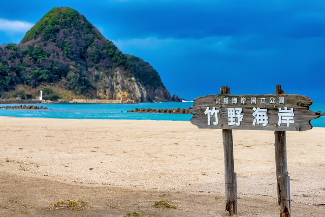 カップルやファミリーにおすすめの海水浴場 | 竹野浜海水浴場 #ほぼ沖縄 カップルやファミリーにおすすめの海水浴場 | 竹野浜海水浴場 #ほぼ沖縄